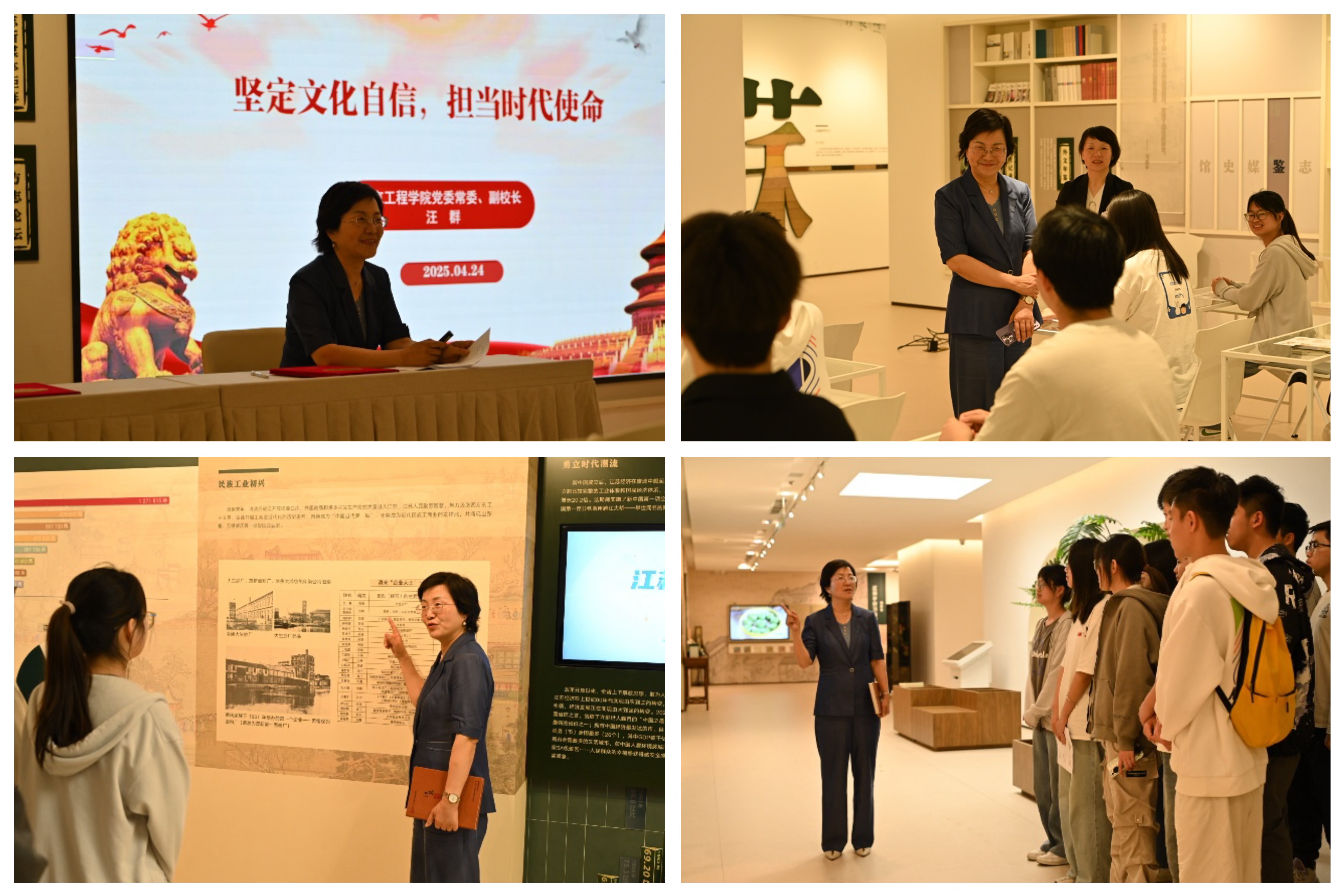 学校开展“场馆里的思政课” 深化校馆共建合作-南京工程学院