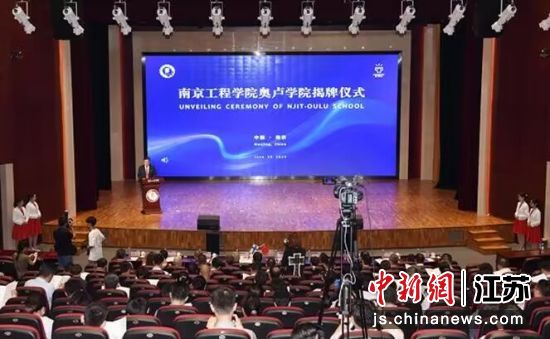会议现场 图片作者:南京工程学院 会议现场 图片作者:南京工程学院