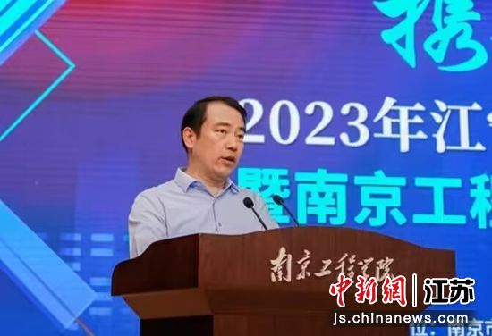 南京工程学院党委书记孙爱武讲话 南京工程学院供图
