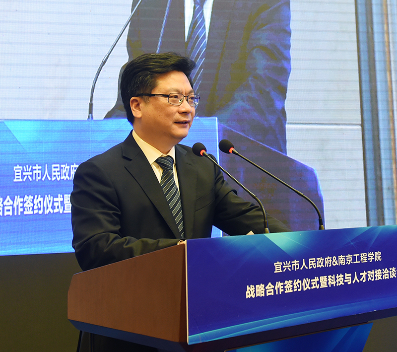 【宜兴市张立军市长讲话】我校党委书记史国君在签约仪式上致辞,对