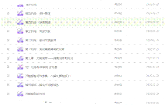 熊向阳1