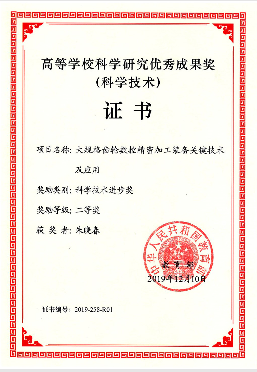C7589